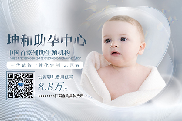 上海供卵三代试管多少钱