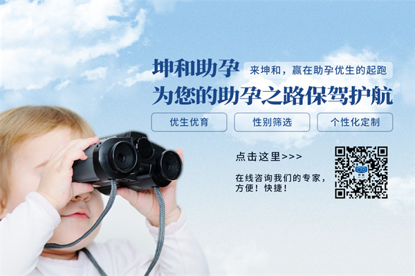 如何提高做供卵试管婴儿的成功率？