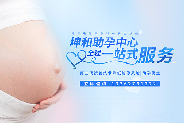 不明原因不孕不育多年，陈女士夫妇终收获好孕！