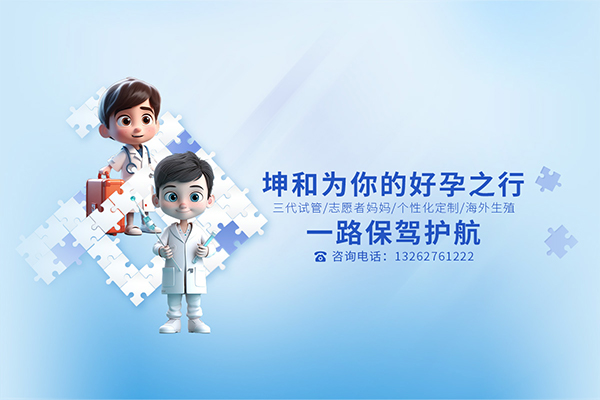 供卵试管婴儿的成功率和风险是多少？