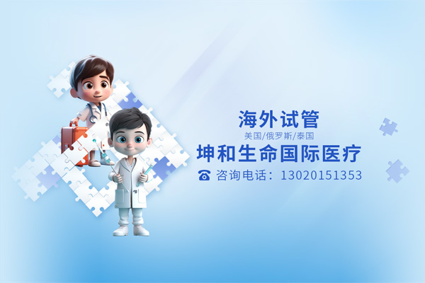 供卵试管婴儿要等多久才能成功